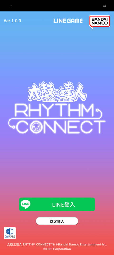 太鼓达人官方版(Taiko no Tatsujin)