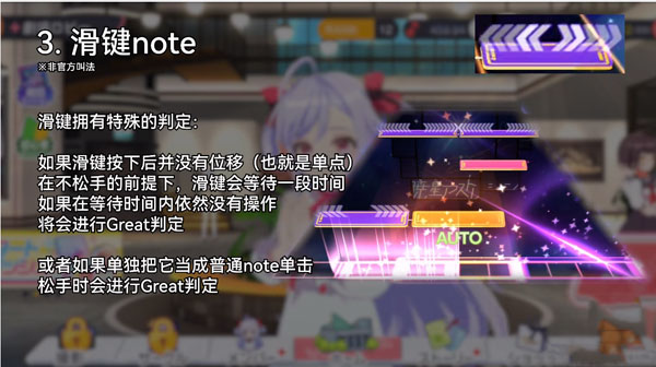 World Dai Star最新版