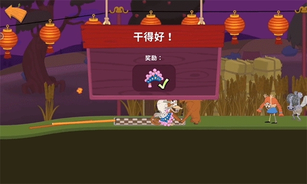 walk master最新版