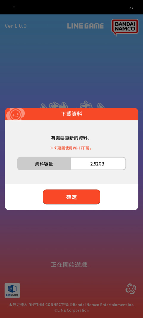 太鼓达人官方版(Taiko no Tatsujin)