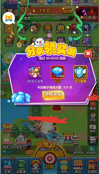 超级精灵球破解版无限点券全神兽满v版