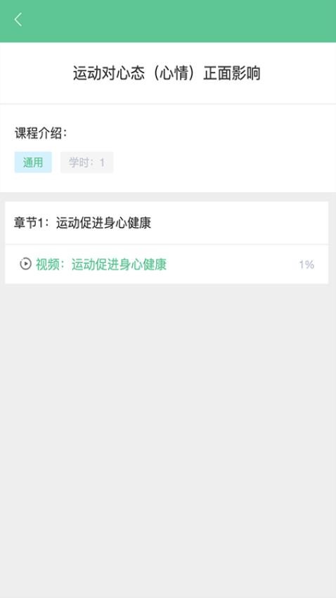 深交安最新版本