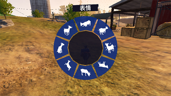 模拟山羊3官方正版2024