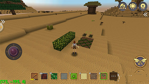 被尘封的故事国际版app