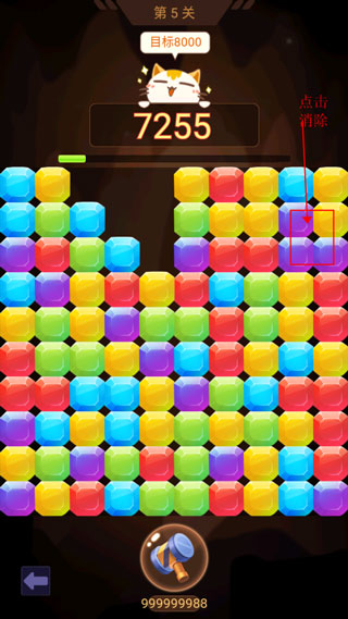 山洞里有宝游戏