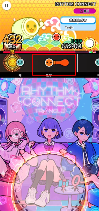 太鼓之达人亚洲版