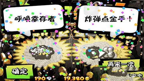 僵尸尖叫国际版最新版