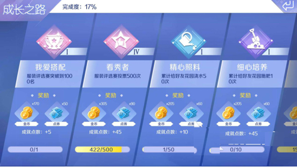 qq炫舞云游戏最新版