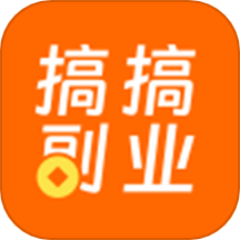 搞搞副业官方版