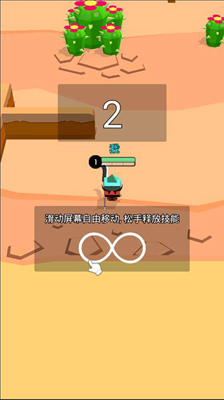 迷你吃鸡王者官方版