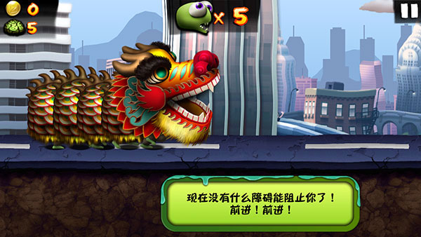 Zombie Tsunami最新版