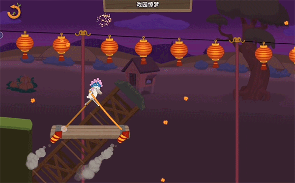 walk master最新版