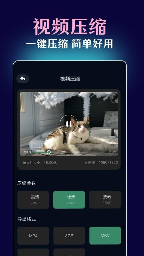 一起看视频宝app
