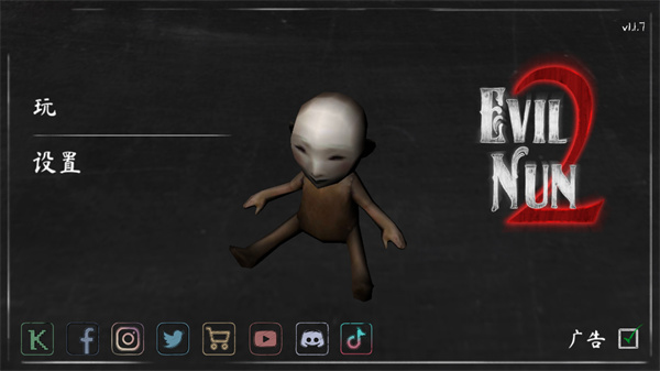 恐怖修女2中文版(Evil Nun 2)app