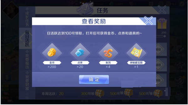 qq炫舞云游戏最新版