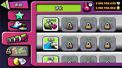 Zombie Tsunami最新版