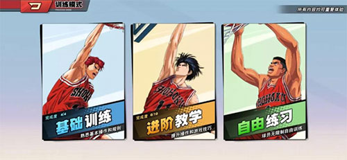 灌篮高手小米版