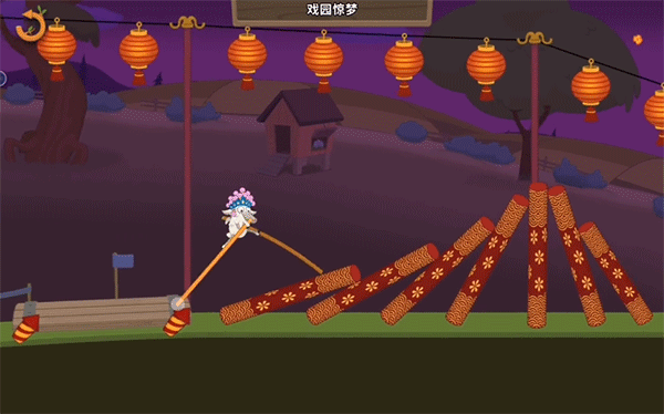 walk master最新版