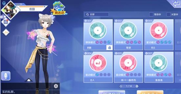 qq炫舞云游戏最新版