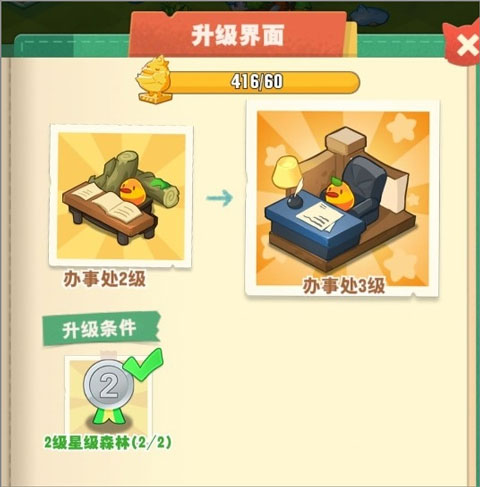 小森灵破解版无限金币钻石版