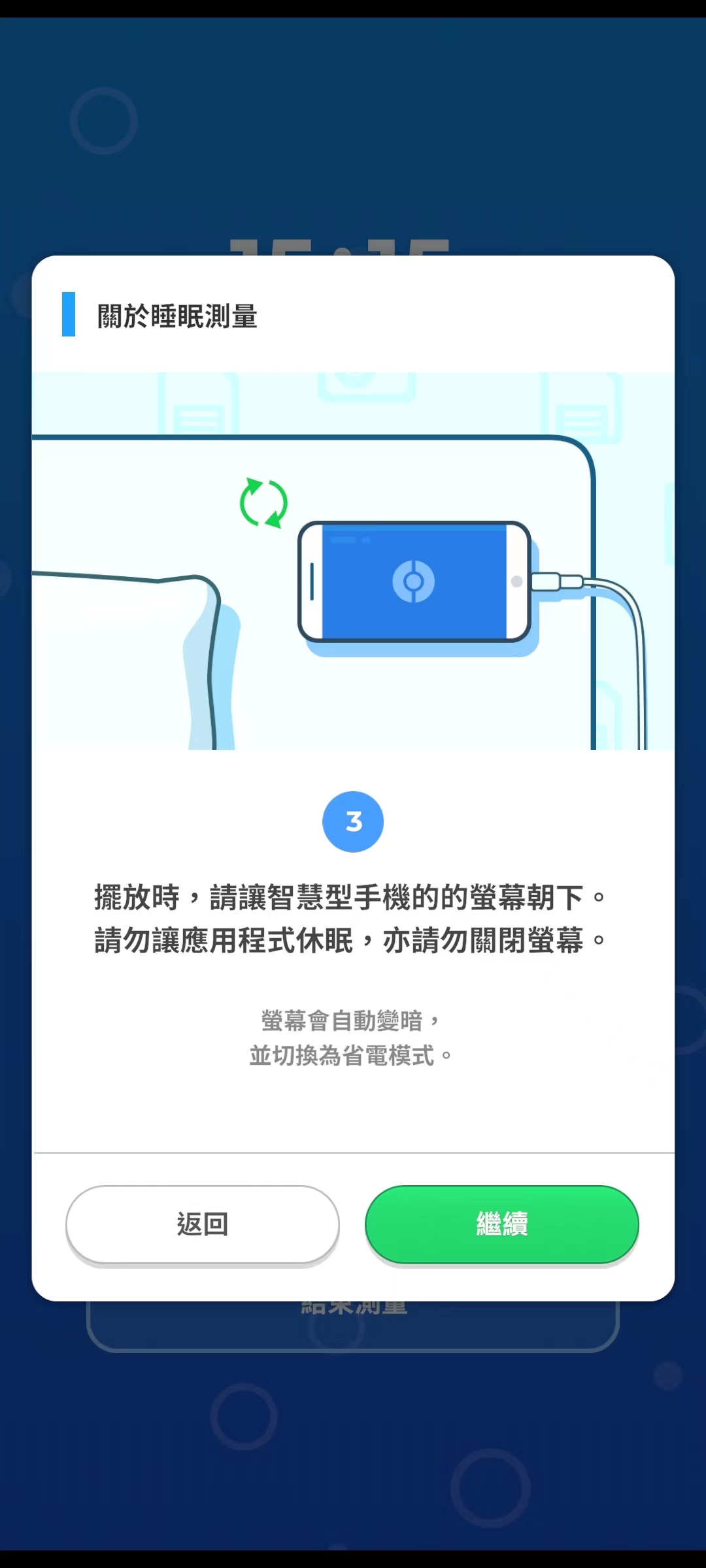 宝可梦睡眠游戏最新版