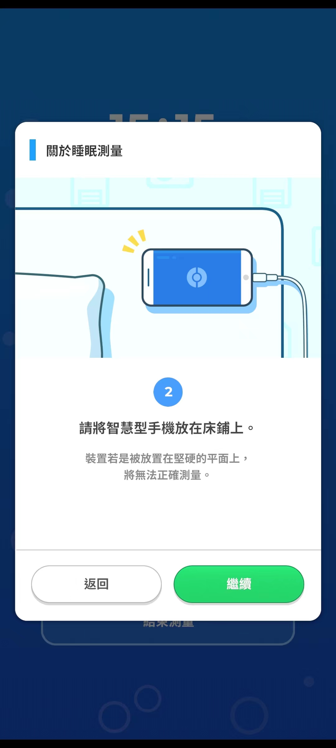 宝可梦睡眠游戏最新版