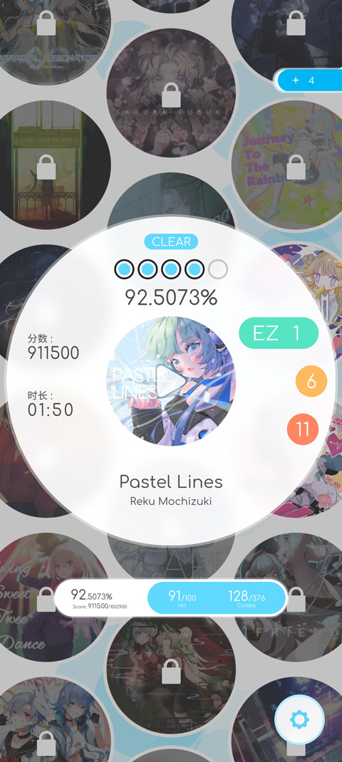 律动轨迹rizline国际服