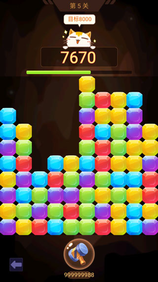 山洞里有宝游戏