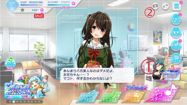 东京七姐妹手游