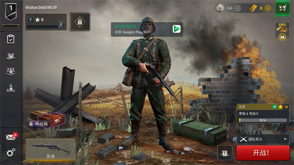 二战战略手游最新版2024