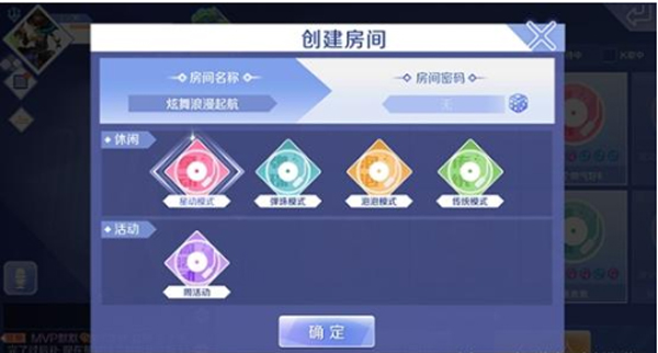 qq炫舞云游戏最新版