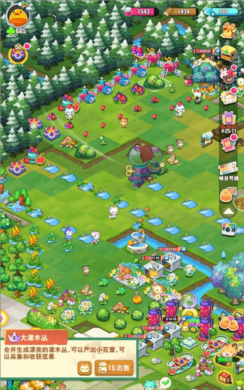 小森灵破解版无限金币钻石版