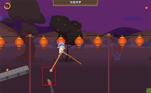 walk master最新版