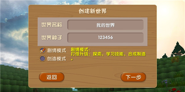 被尘封的故事国际版app