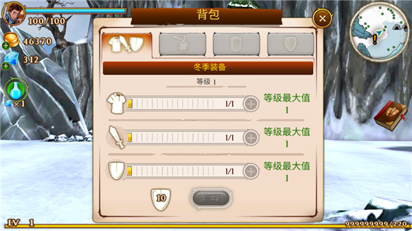 追击野兽汉化版