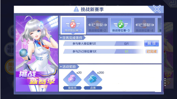 qq炫舞云游戏最新版