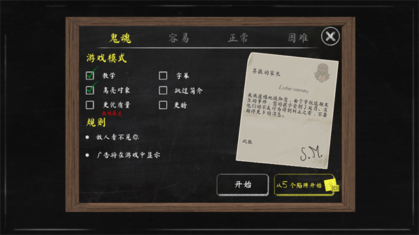 恐怖修女2中文版(Evil Nun 2)app