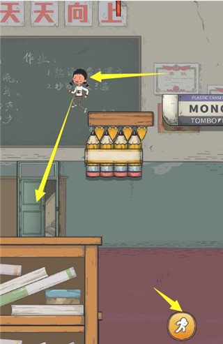 王蓝莓要逃学游戏