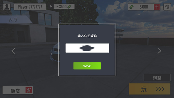 定制俱乐部联机版