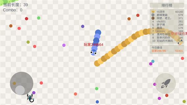 小蛇斗蜈蚣最新版（五毒大作战）