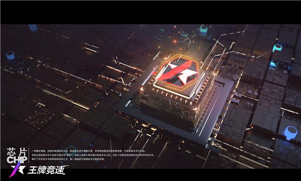 王牌竞速腾讯版
