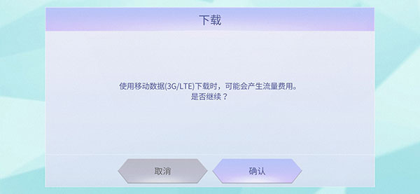 SuperStar LOONA音游