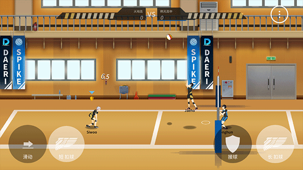 排球故事正版