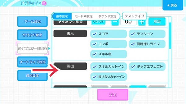 东京七姐妹手游