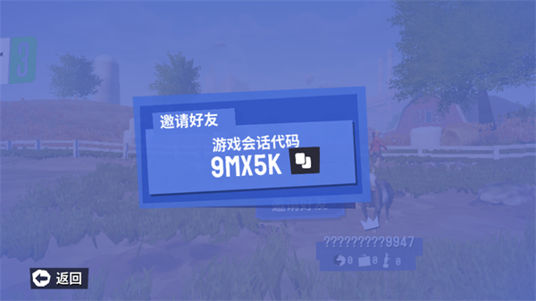 模拟山羊3官方正版2024