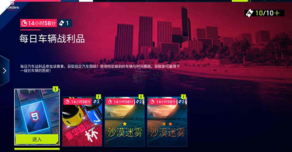 狂野飙车9华为版app