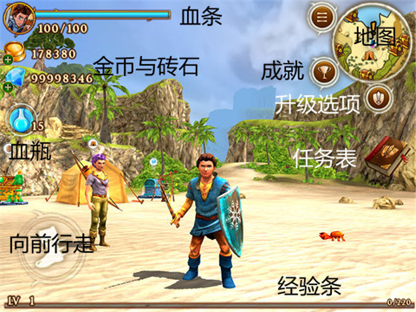 追击野兽汉化版