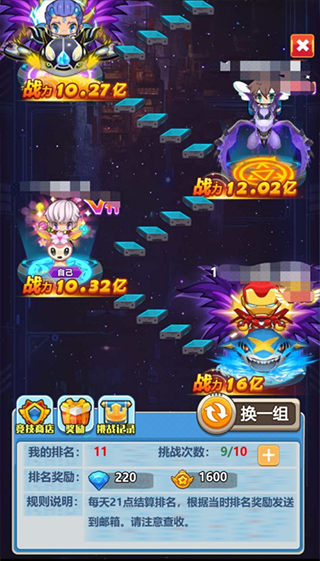 超级精灵球破解版无限点券全神兽满v版