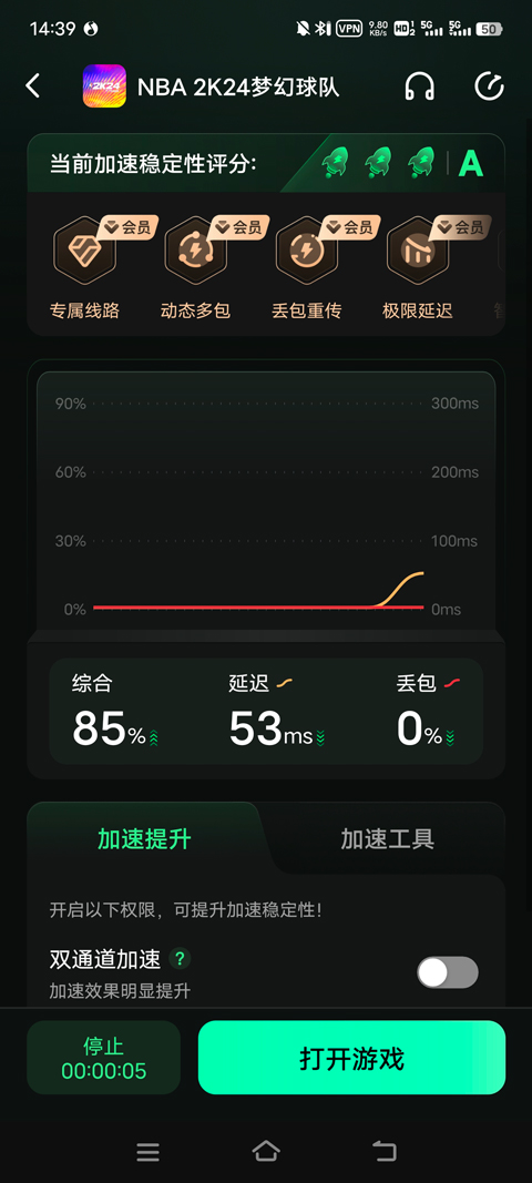 NBA 2K24 MyTEAM官方版