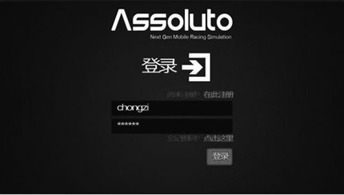 绝对赛车国际服正版